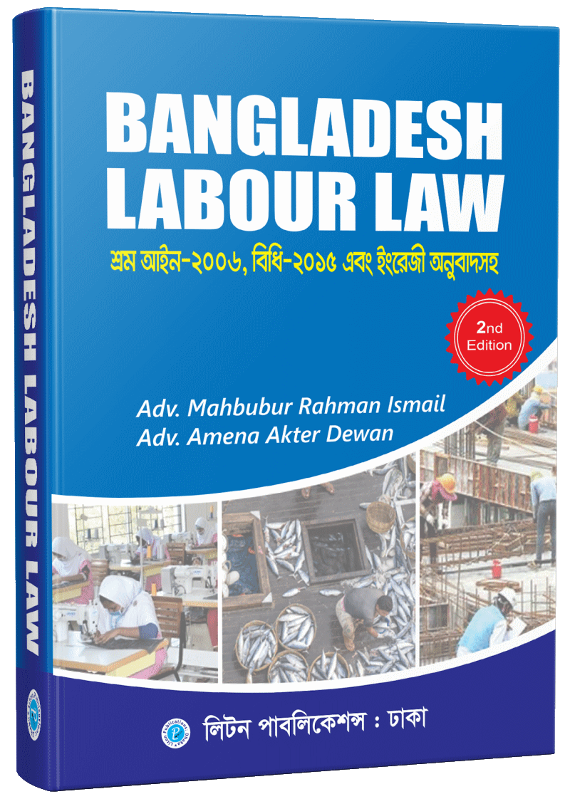 BANGLADESH LABOUR LAW